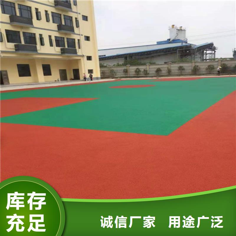 学校塑胶跑道口碑好