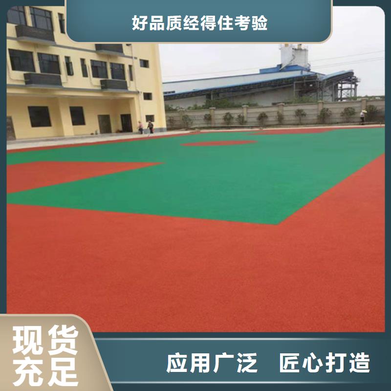 塑胶蓝球场报价