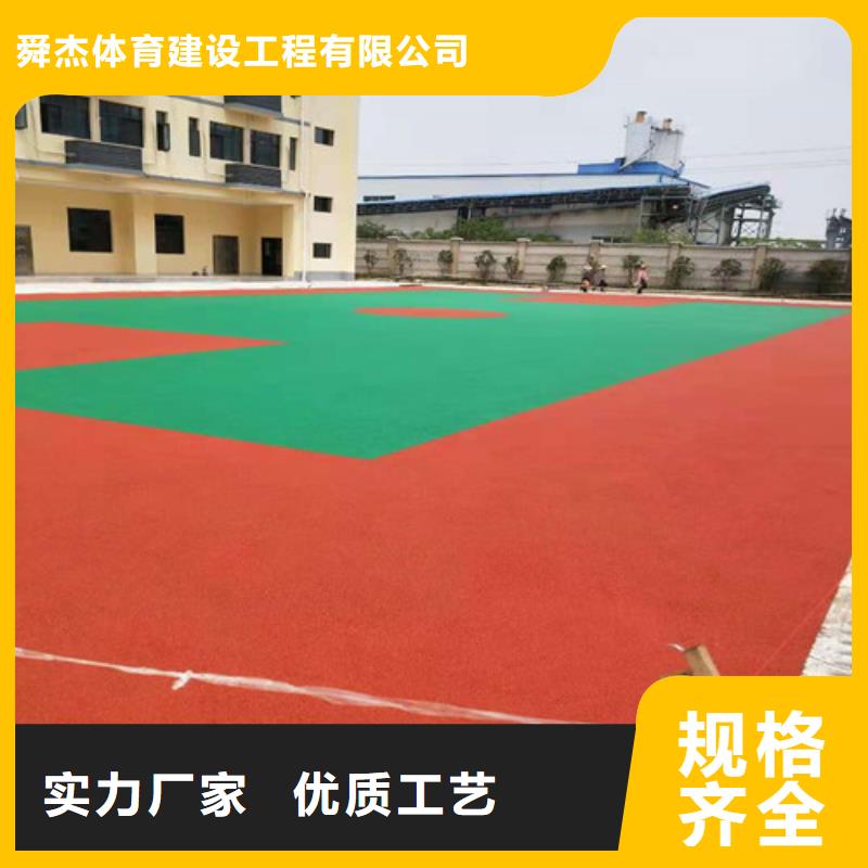 塑胶场地维修种类齐全