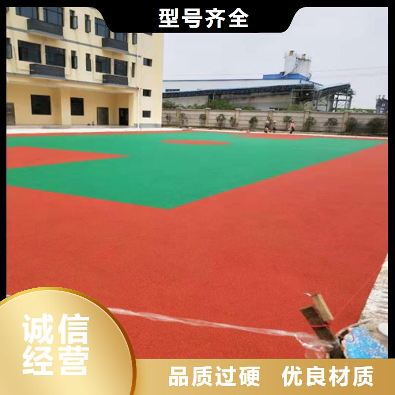 塑胶蓝球场报价