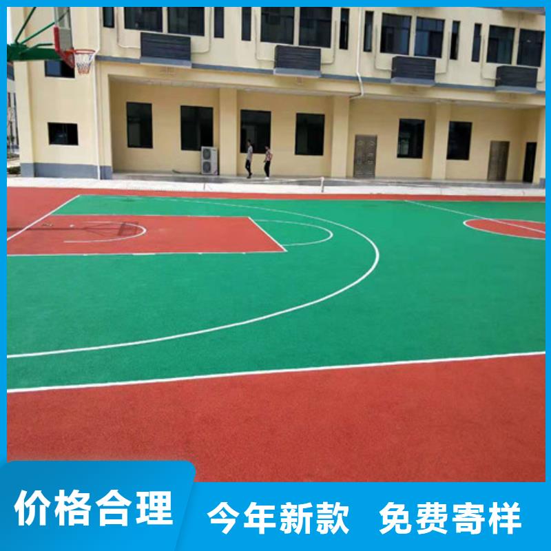 幼儿园塑胶操场定制