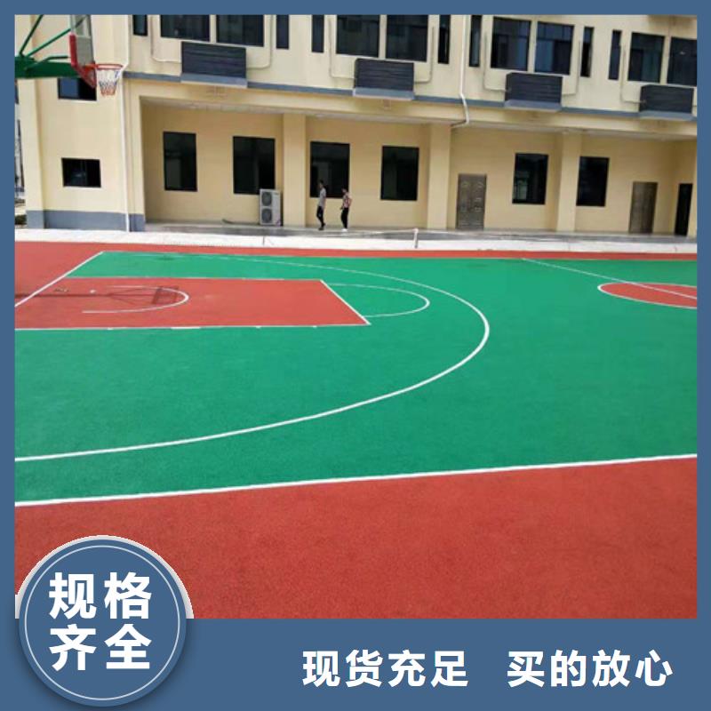学校塑胶跑道上门服务
