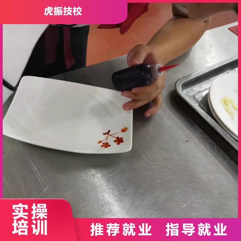 厨师技校新能源汽修学校排行榜学真本领