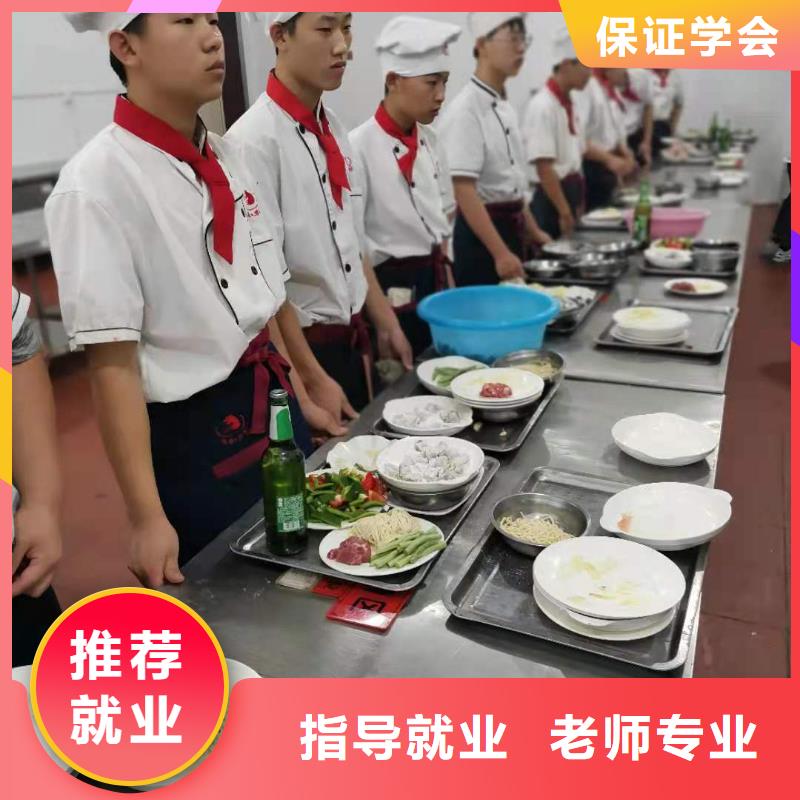 厨师技校-塔吊课程专业齐全