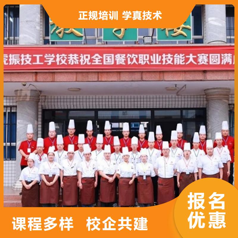 厨师技校新能源汽修学校排行榜学真本领