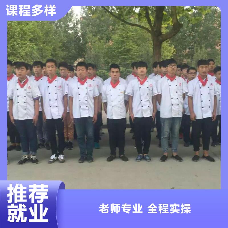 厨师技校新能源汽修学校排行榜学真本领