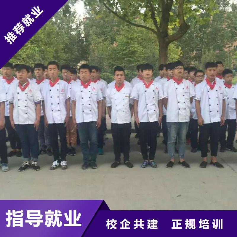厨师技校-塔吊课程专业齐全