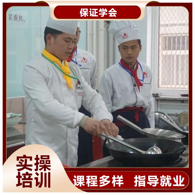 厨师技校-塔吊课程专业齐全