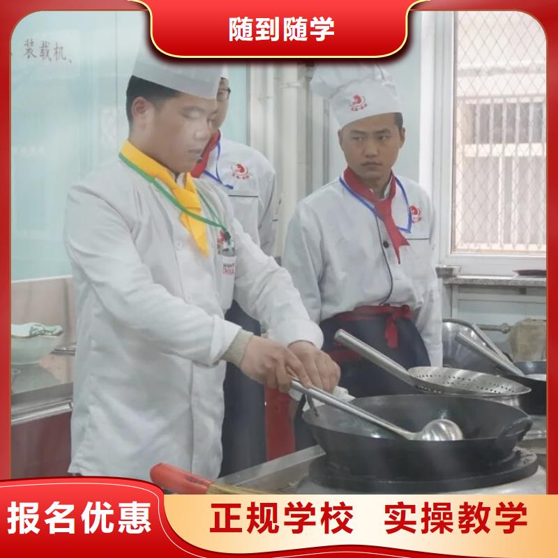 厨师技校新能源汽修学校排行榜学真本领
