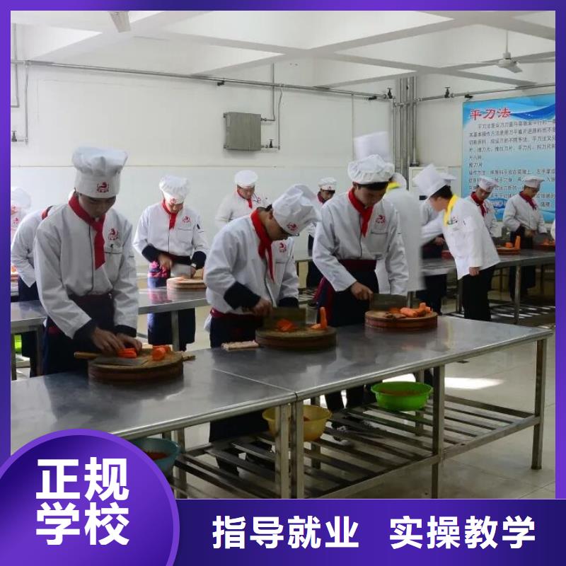 厨师技校新能源汽修学校排行榜学真本领
