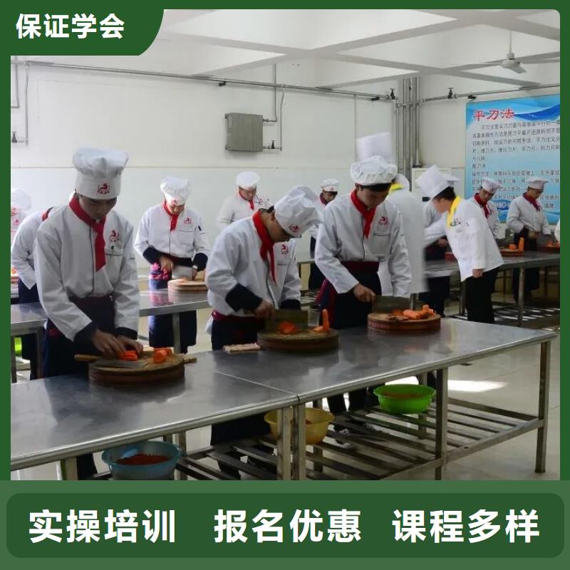 厨师技校-塔吊课程专业齐全