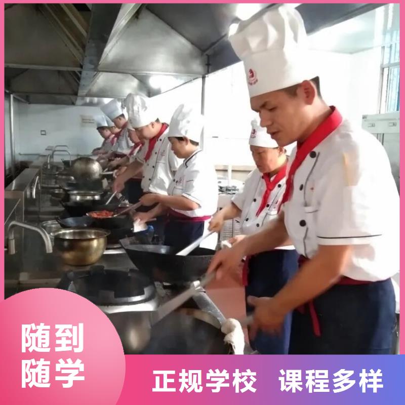 厨师技校-塔吊课程专业齐全