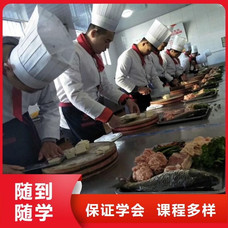 厨师技校-塔吊课程专业齐全
