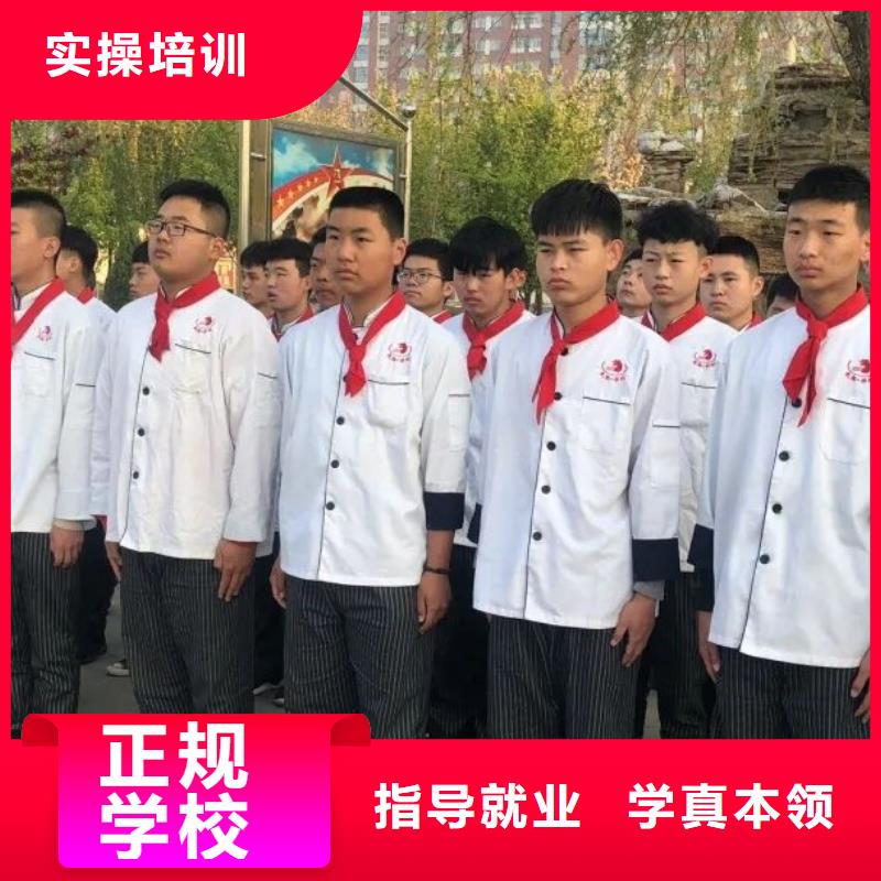 厨师技校新能源汽修学校排行榜学真本领