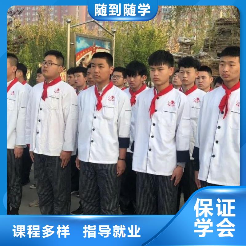 厨师技校-塔吊课程专业齐全