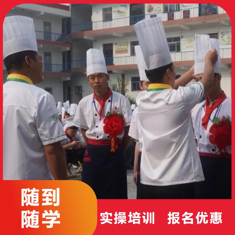 厨师技校新能源汽修学校排行榜学真本领