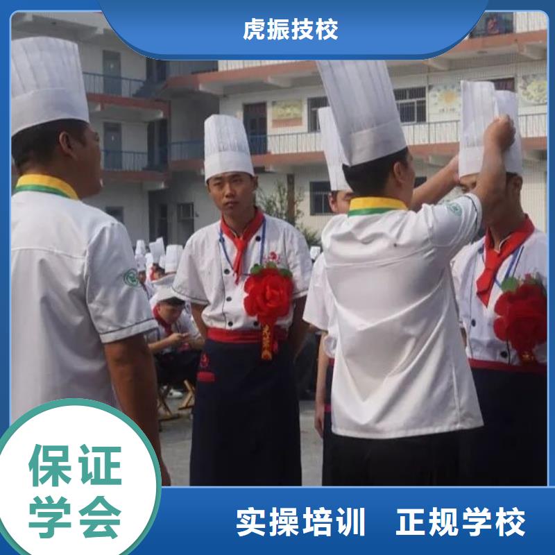 厨师技校-塔吊课程专业齐全