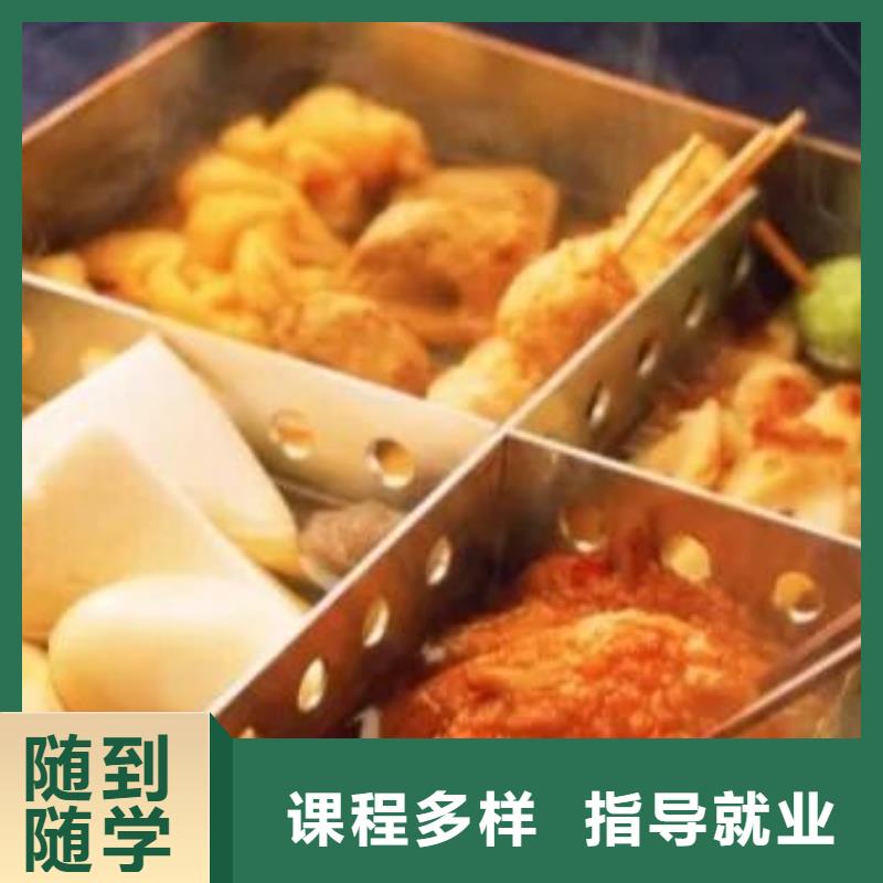 厨师技校-塔吊课程专业齐全