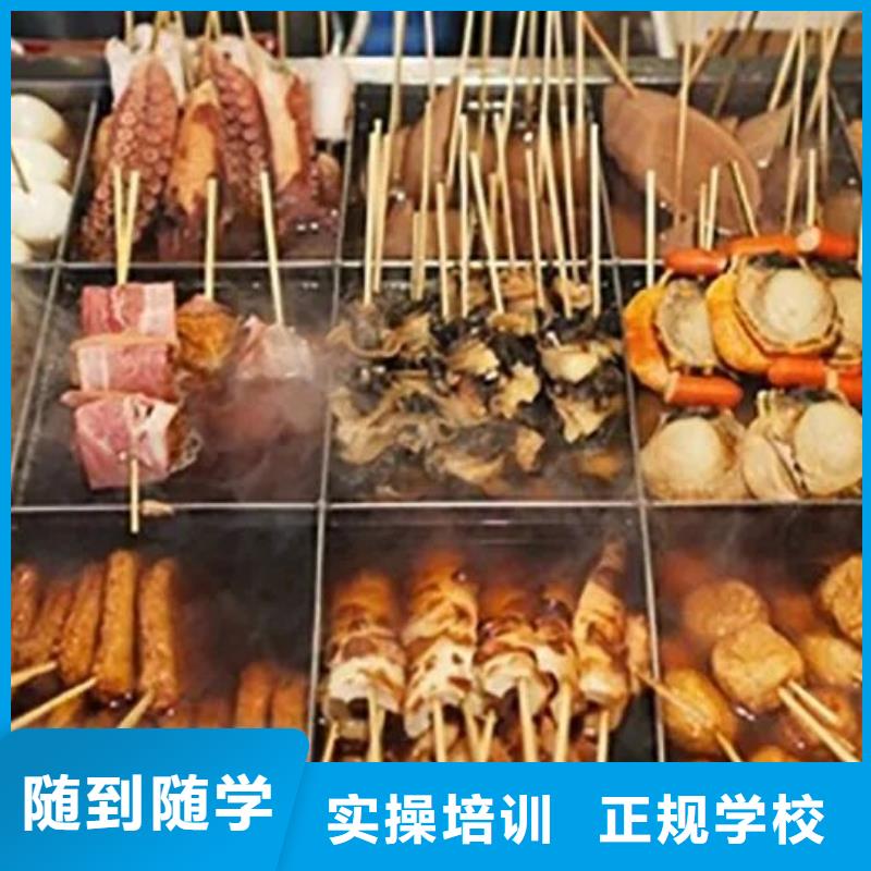 厨师技校-塔吊课程专业齐全