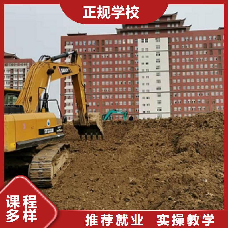 挖掘机学校厨师培训学校专业齐全