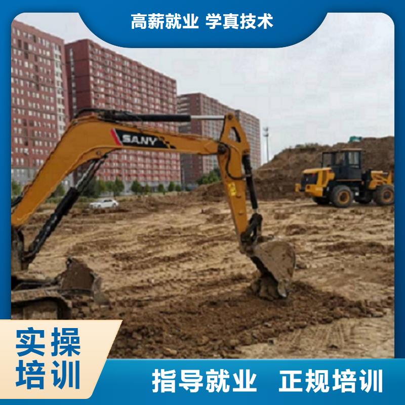 挖掘机学校厨师培训学校专业齐全
