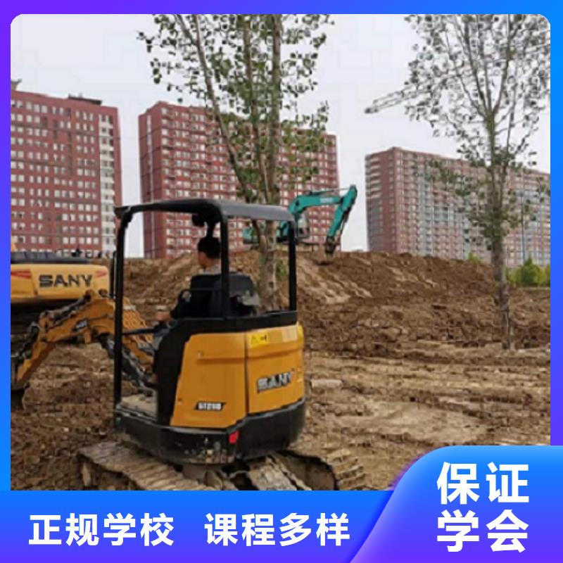 挖掘机学校厨师培训学校专业齐全