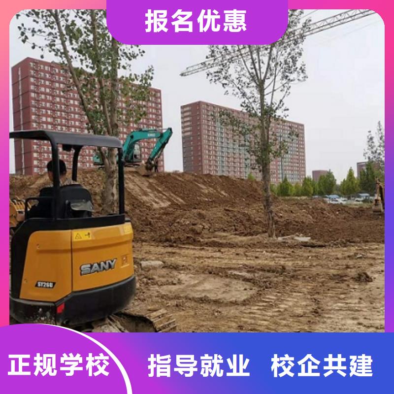 挖掘机学校厨师培训学校专业齐全