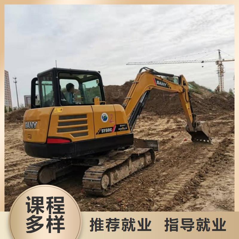 挖掘机学校厨师培训学校专业齐全