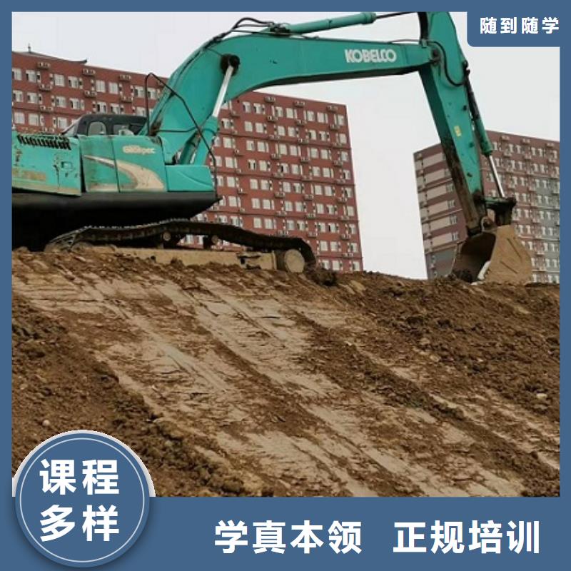 挖掘机学校厨师培训学校专业齐全