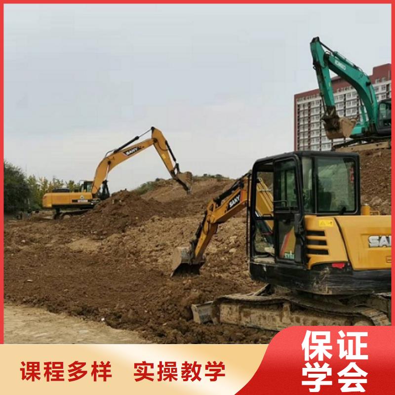 挖掘机学校厨师培训学校专业齐全