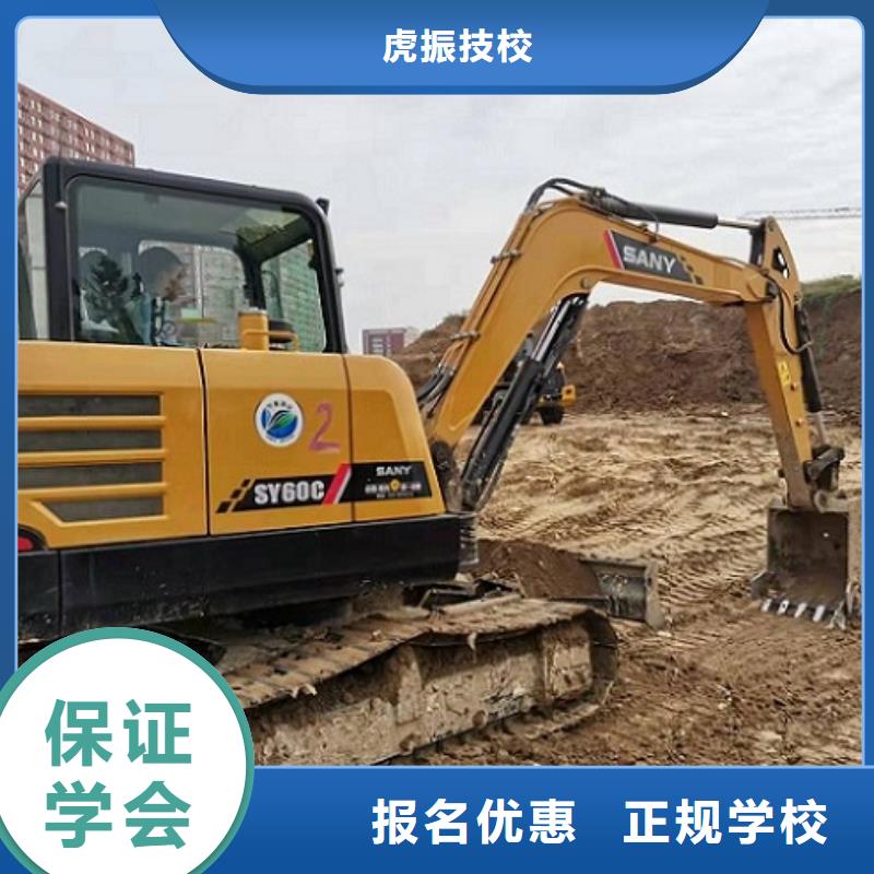 挖掘机学校厨师培训学校专业齐全