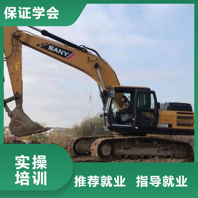 挖掘机培训学校_钩机学校技能+学历