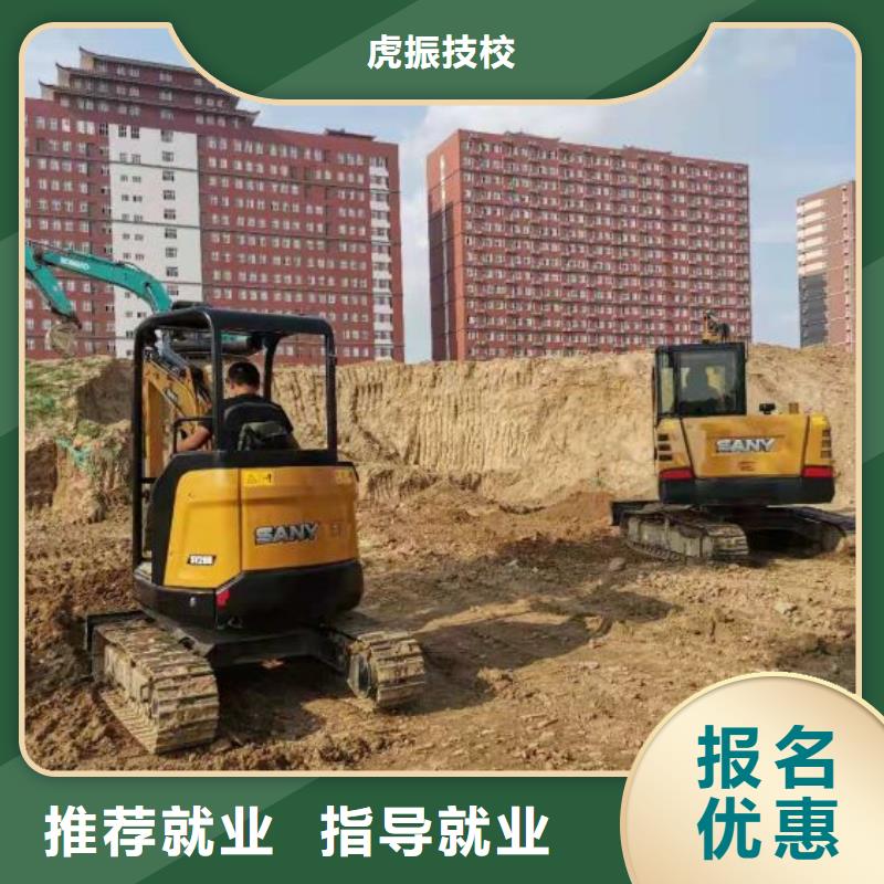 挖掘机培训学校_钩机学校技能+学历