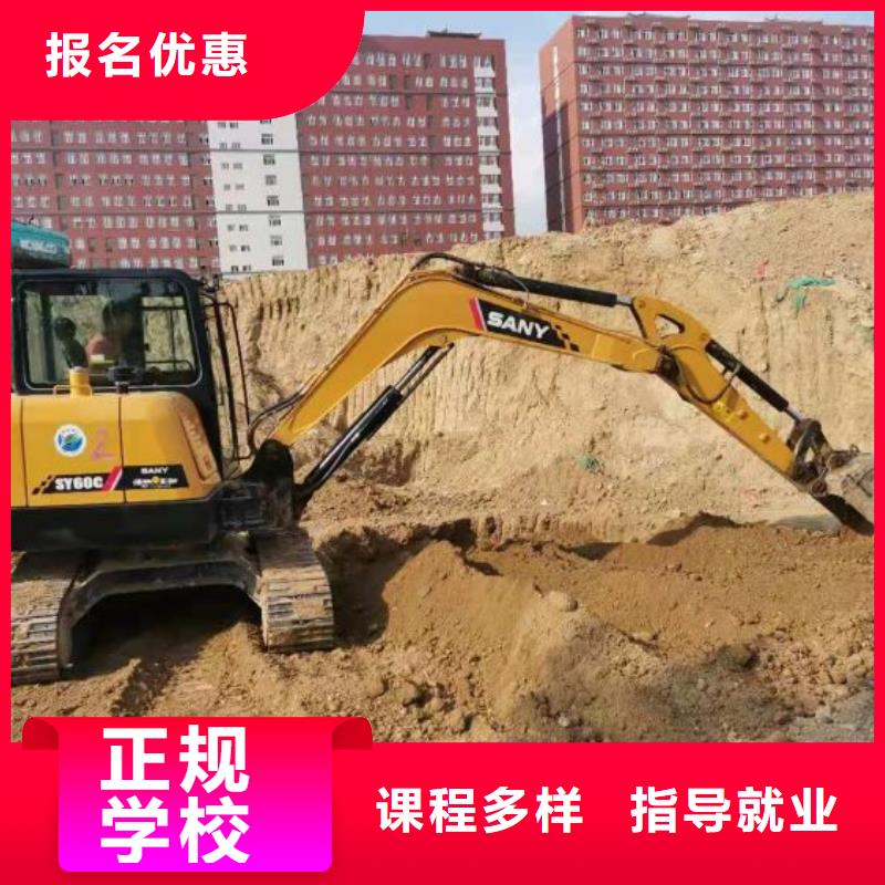 挖掘机培训学校_钩机学校技能+学历
