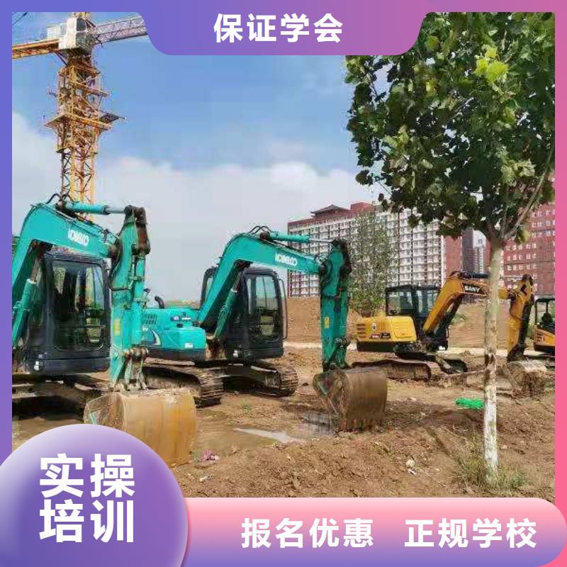 挖掘机培训学校_钩机学校技能+学历