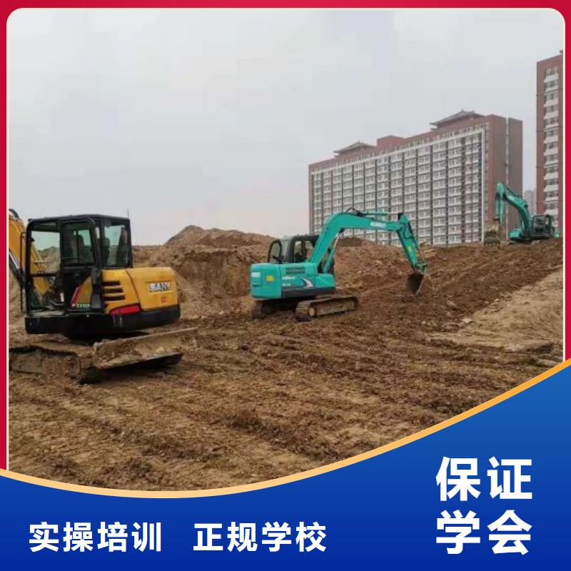 挖掘机培训学校_钩机学校技能+学历