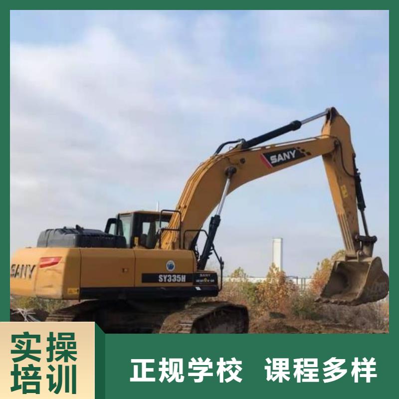 挖掘机培训学校_钩机学校技能+学历