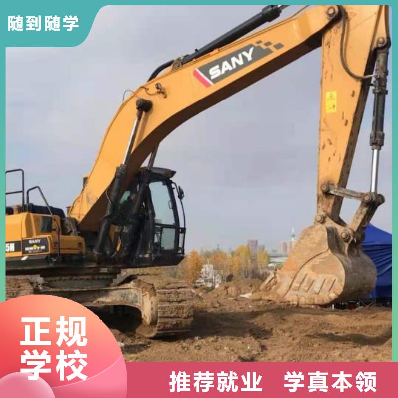 挖掘机培训学校_钩机学校技能+学历
