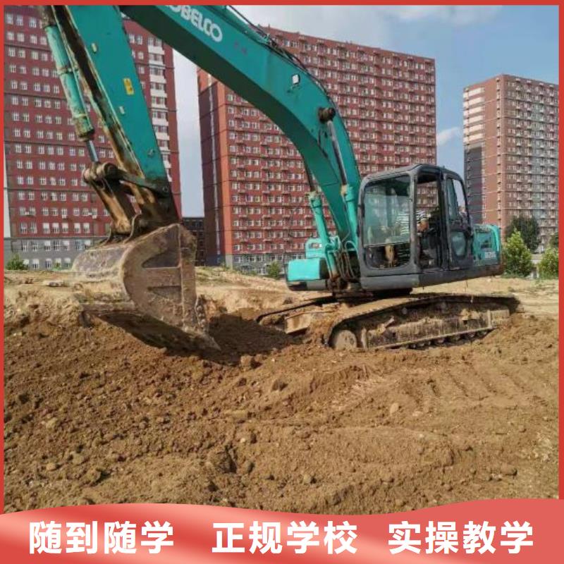 挖掘机培训学校_钩机学校技能+学历