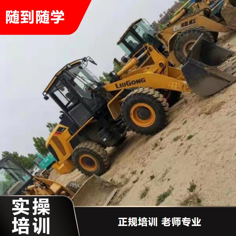 挖掘机培训学校_钩机学校技能+学历