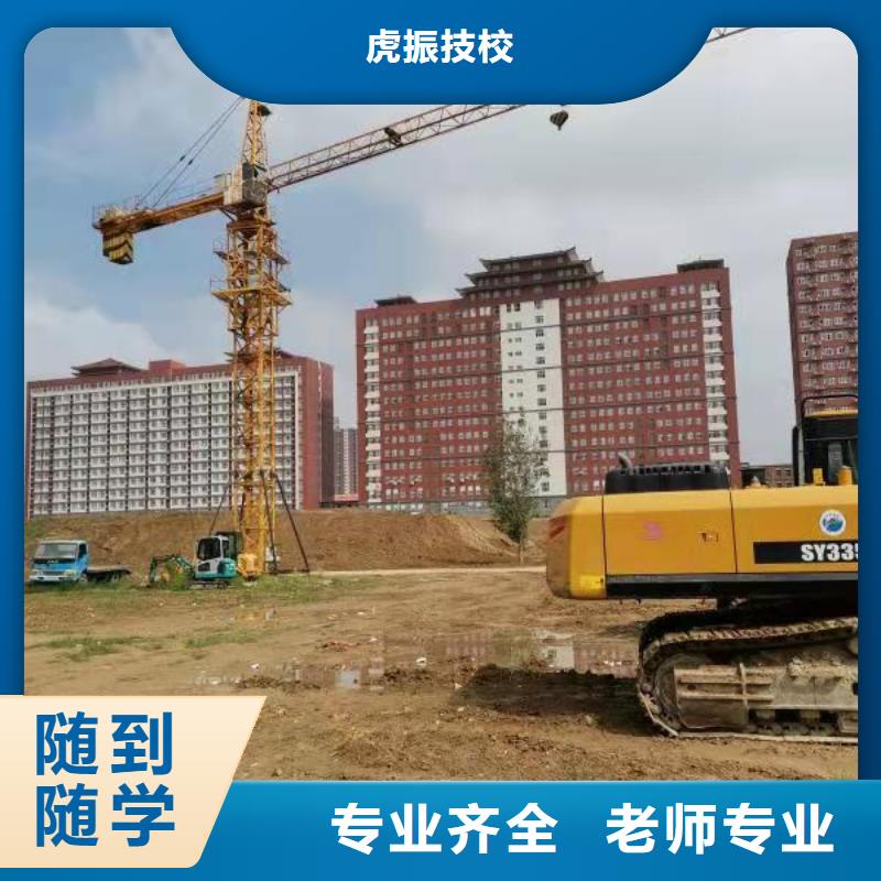 挖掘机培训学校_钩机学校技能+学历