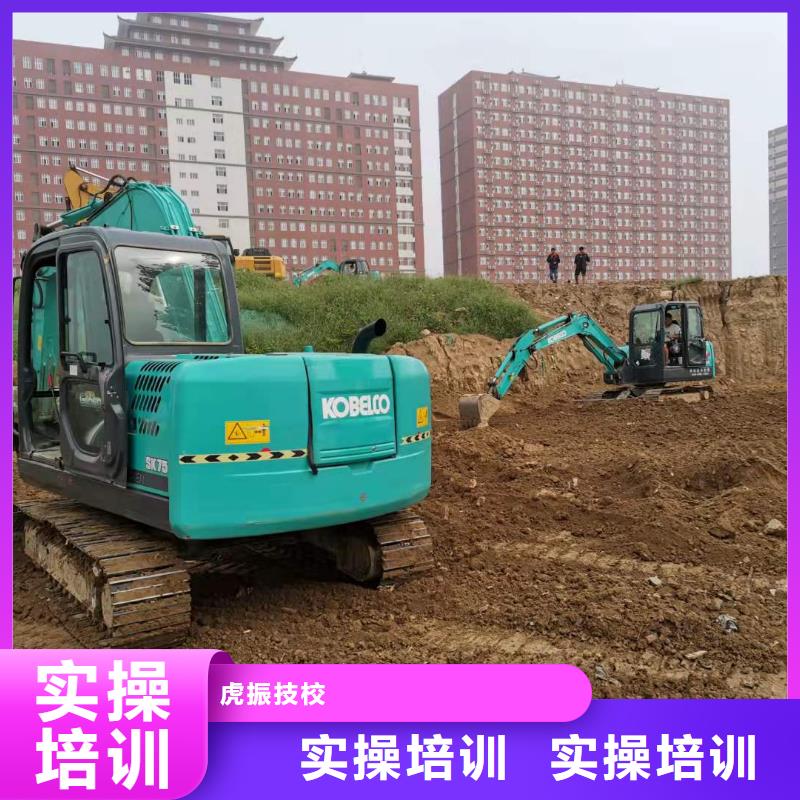 【挖掘机技校】,计算机培训学校随到随学