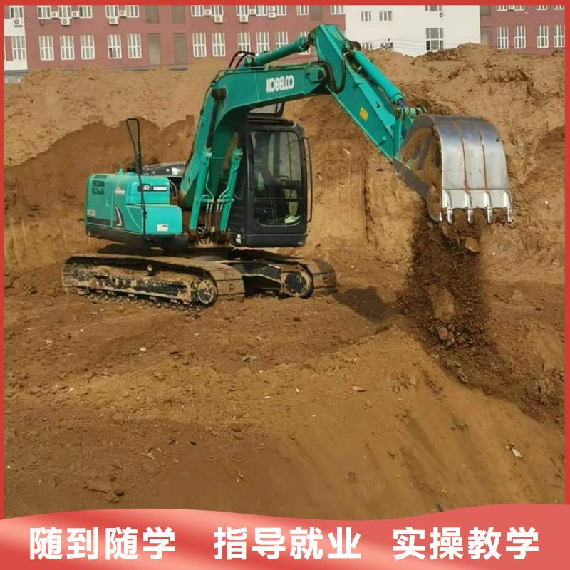 【挖掘机技校】,计算机培训学校随到随学