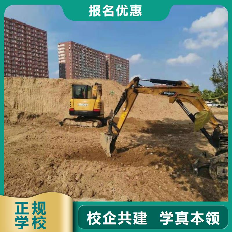 【挖掘机技校】,计算机培训学校随到随学