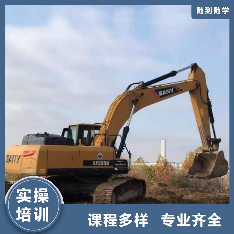 【挖掘机技校】,计算机培训学校随到随学