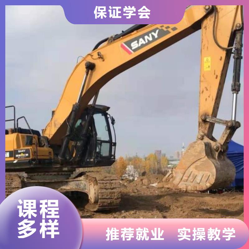 【挖掘机技校】,计算机培训学校随到随学