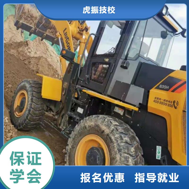 【挖掘机技校】,计算机培训学校随到随学