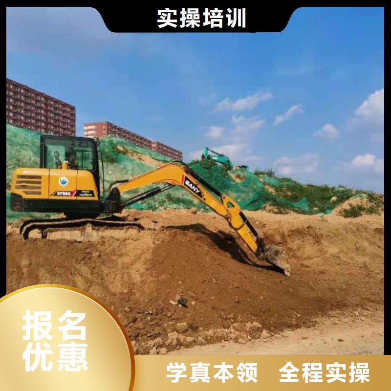 【挖掘机技校】,计算机培训学校随到随学