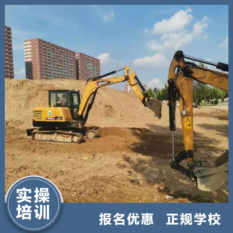 【挖掘机技校】,计算机培训学校随到随学