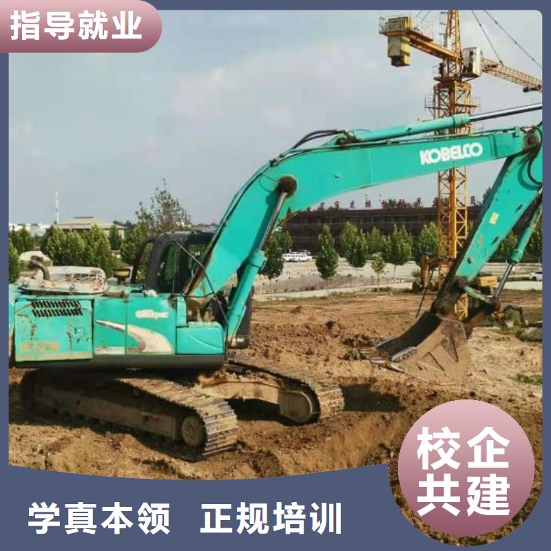 【挖掘机技校】,计算机培训学校随到随学
